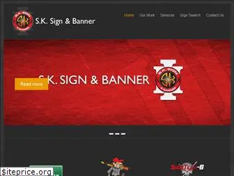 sksigns.net