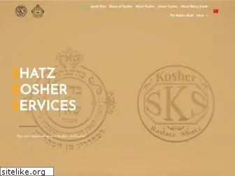 skskosher.com