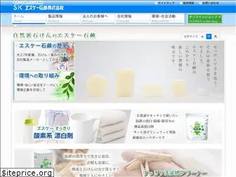 sksoap.co.jp