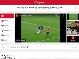 sksports.net