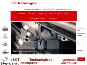 skt.technology