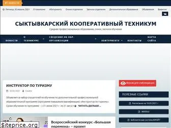sktkomi.ru
