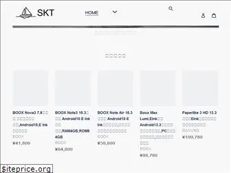 sktnetshop.com