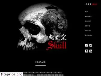 skull.otomogama.net