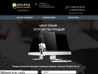 skupka-by.ru