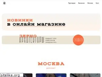 skuratovcoffee.ru