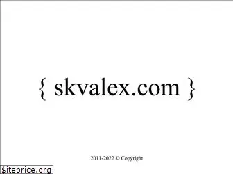 skvalex.com