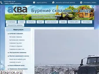 skvazhina-bur.ru
