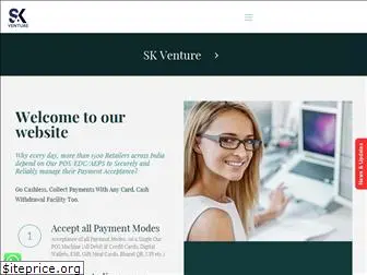 skventure.com