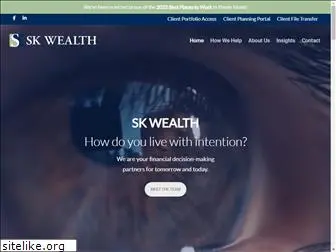 skwealth.com