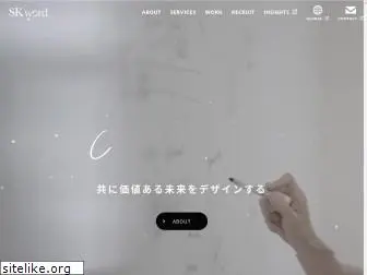 skword.co.jp