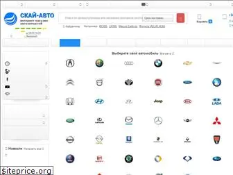 sky-auto.com.ua