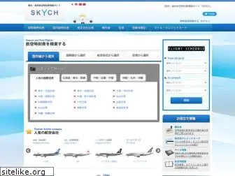 sky-ch.com