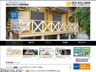 sky-housing.com