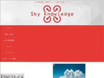 sky-k.net