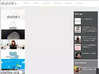 sky-link.co.jp