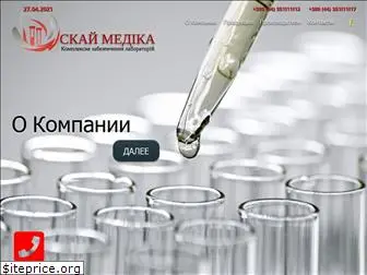 sky-medica.com