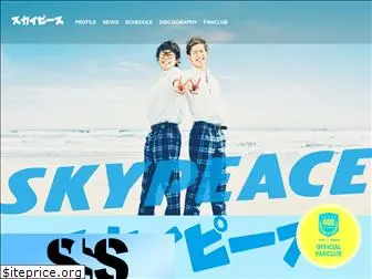 sky-peace.com