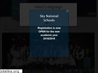 sky-schools.com