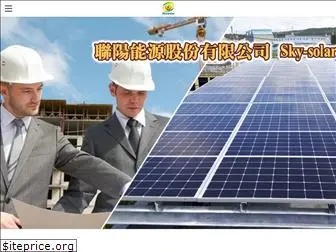 sky-solar.com