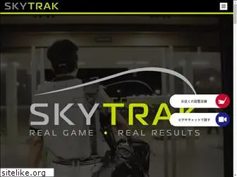 sky-trak.com