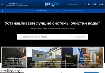 sky-water.ru