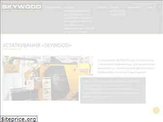 sky-wood.com