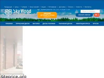 sky-wood.ru