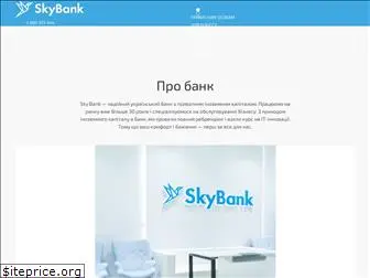 sky.bank