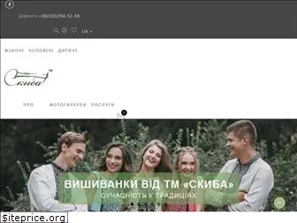 skyba.com.ua