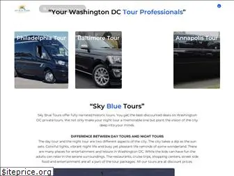 skybluetours.us