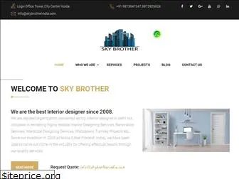 skybrotherindia.com