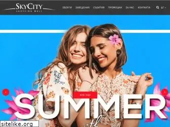 skycitycenter.com