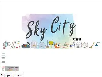 skycityhk.com