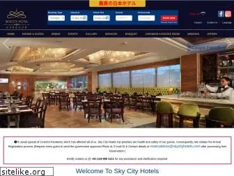 skycityhotels.com