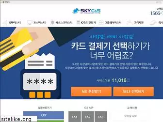 skycns.com