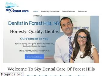 skydentalcares.com