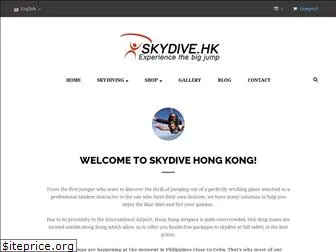 skydive.hk