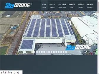 skydrone.jp