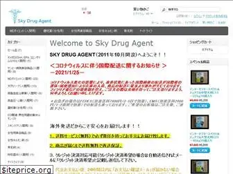 skydrugagent.com