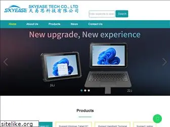 skyease.com