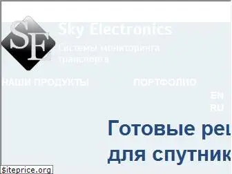 skyelectronics.ru