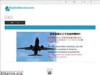 skyexitservice.com