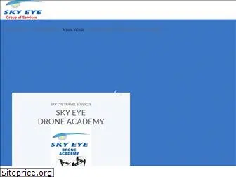 skyeye.gr