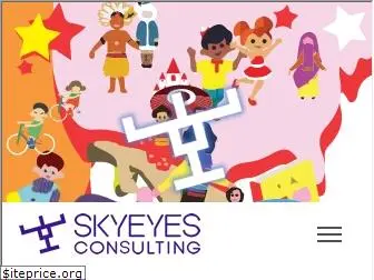 skyeyes.com