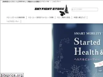 skyfight-store.jp