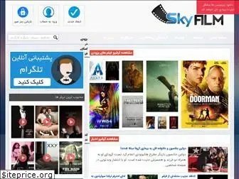 skyfilm10.com