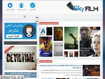 skyfilm13.com