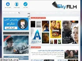 skyfilm9.com