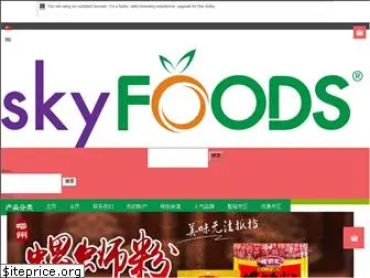 skyfoods.com